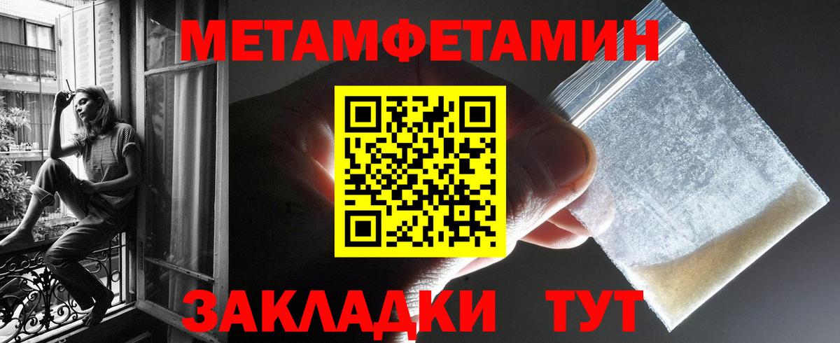 Амфетамин 97%  Вход с VPN  Раменское 