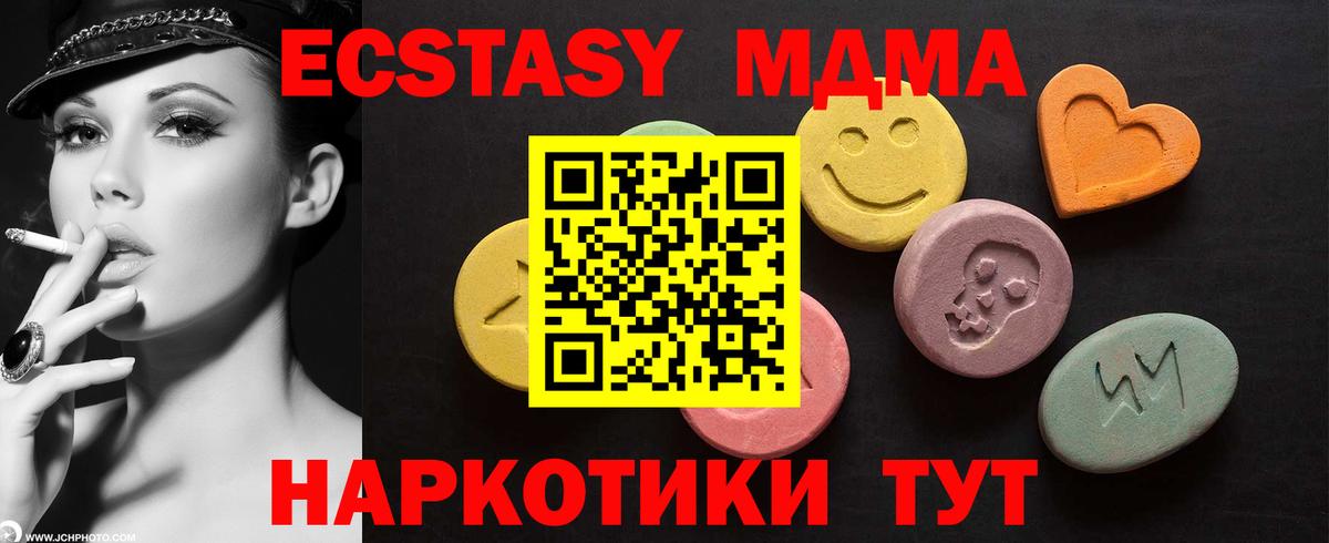 ЭКСТАЗИ louis Vuitton Раменское