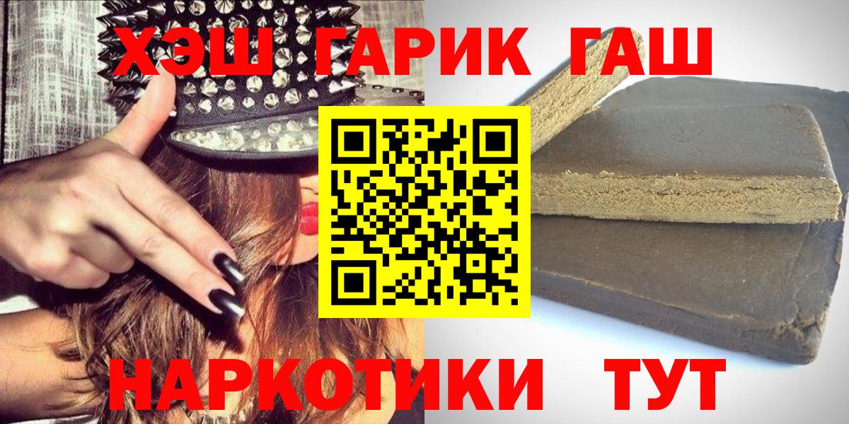 ГАШИШ 40% ТГК Раменское