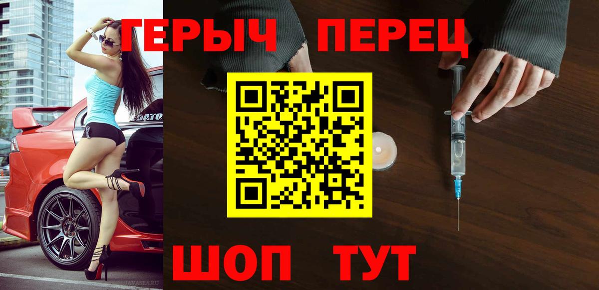 Раменское  ГЕРОИН  Вход с VPN  ГЕРОИН хмурый 