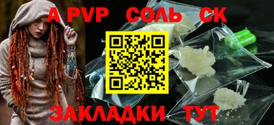 первитин Будённовск