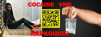 первитин Будённовск