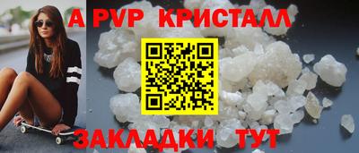 PSILOCYBIN Бузулук