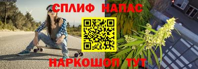 меф VHQ Бугуруслан
