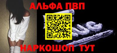 меф VHQ Бугуруслан