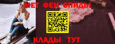 первитин Будённовск