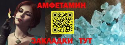 меф VHQ Бугуруслан
