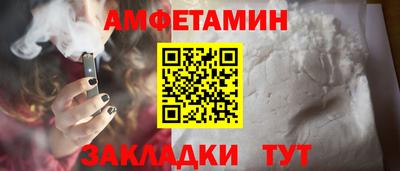 первитин Будённовск
