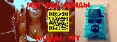 меф VHQ Бугуруслан