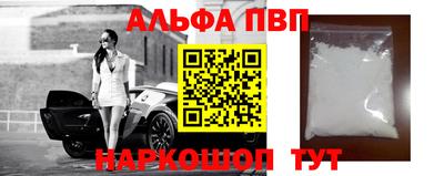 первитин Будённовск