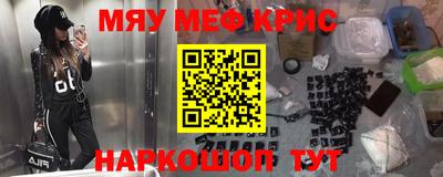 PSILOCYBIN Бузулук
