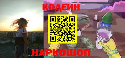 первитин Будённовск