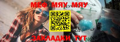меф VHQ Бугуруслан