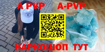 первитин Будённовск