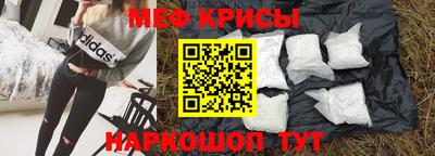 первитин Будённовск