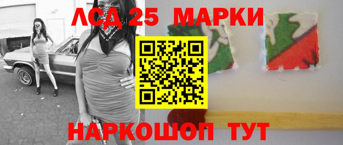 ЛСД экстази ecstasy Раменское
